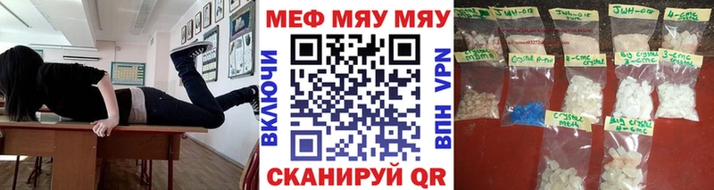 Виды наркотиков купить Туймазы ГАШ  КОКАИН  MDMA  Конопля  МЕФ 