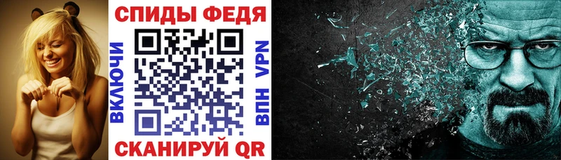 АМФ 98% как найти закладки Туймазы