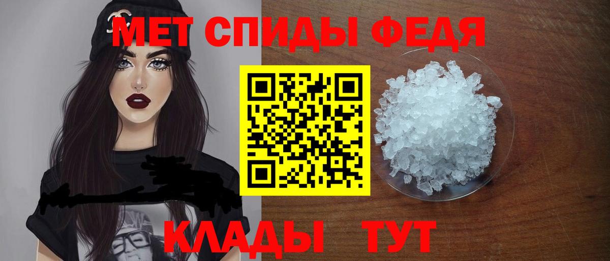 Туймазы  Амфетамин VHQ  АМФ  Вход с VPN  АМФ 