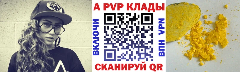 купить наркотики сайты  Туймазы  APVP крисы CK 