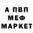МДМА Molly Natalya Tkachenko