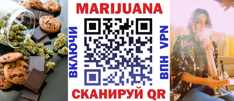 Canna-Cookies конопля  Туймазы 