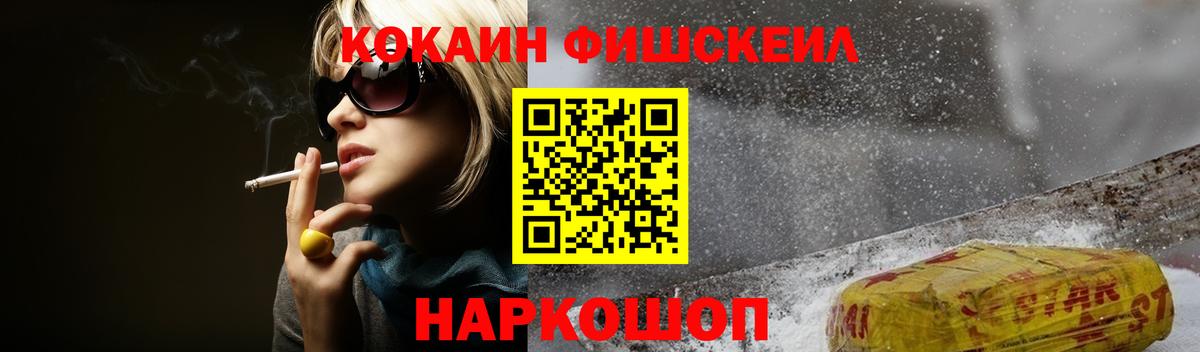 Кокаин Перу  Вход с VPN  COCAIN Columbia  цена наркотик  Туймазы 