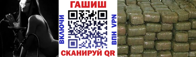 ГАШИШ hashish Туймазы