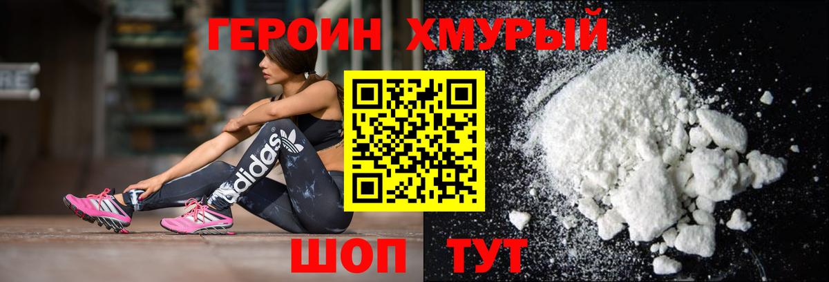 Героин афганец Туймазы