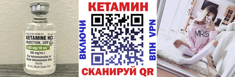 hydra ССЫЛКА  Туймазы  Кетамин VHQ 