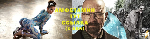 трава Алзамай