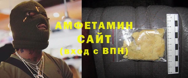 трава Алзамай