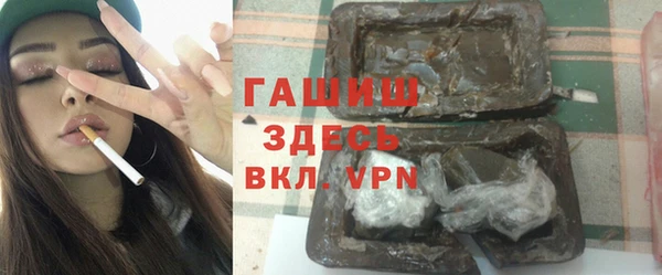 ПСИЛОЦИБИНОВЫЕ ГРИБЫ Алексеевка