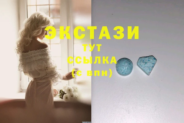 ПСИЛОЦИБИНОВЫЕ ГРИБЫ Алексеевка