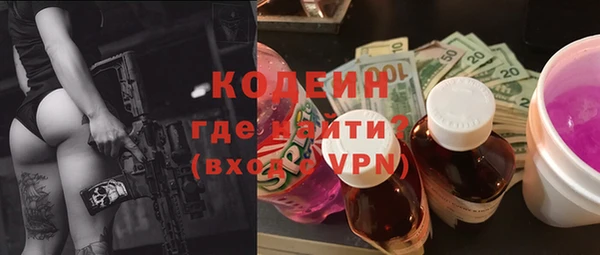 трава Алзамай