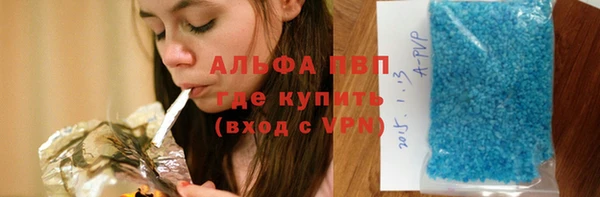 трава Алзамай