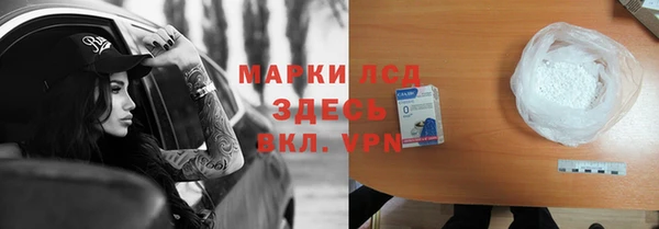 трава Алзамай