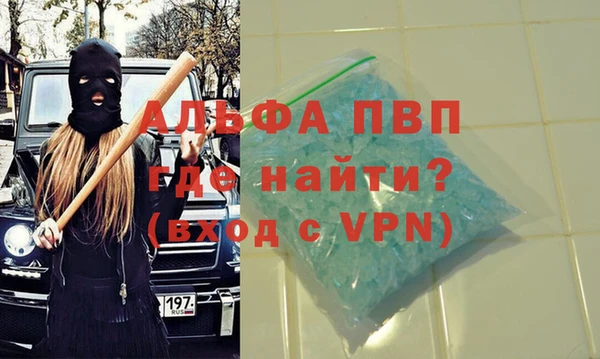 трава Алзамай