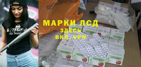 ПСИЛОЦИБИНОВЫЕ ГРИБЫ Алексеевка