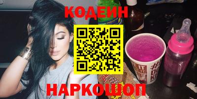 сатива Рузаевка