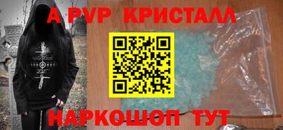 apvp Рязань