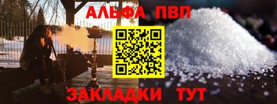 apvp Рязань