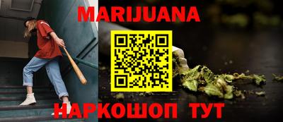 сатива Рузаевка