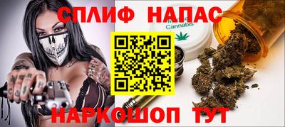 сатива Рузаевка