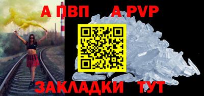 гидропоника Рыбинск