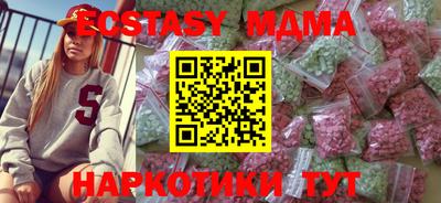 сатива Рузаевка
