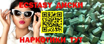 сатива Рузаевка