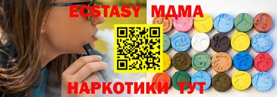сатива Рузаевка