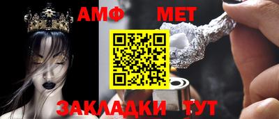 сатива Рузаевка