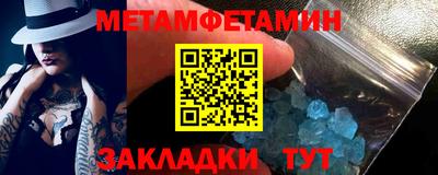 гидропоника Рыбинск