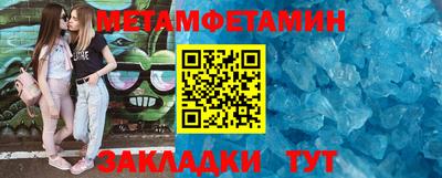 гидропоника Рыбинск