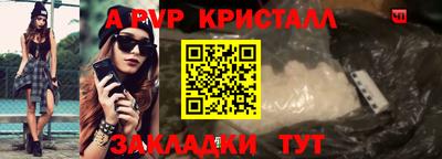 гидропоника Рыбинск