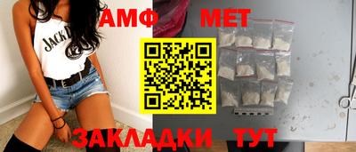 сатива Рузаевка