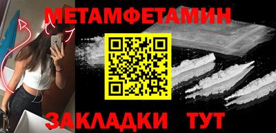 сатива Рузаевка
