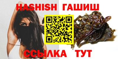 сатива Рузаевка