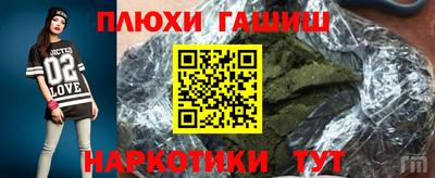 гидропоника Рыбинск