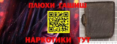 гидропоника Рыбинск