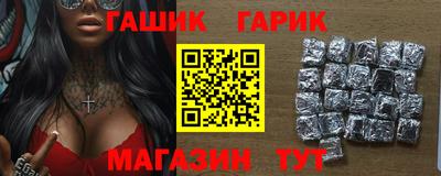 гидропоника Рыбинск