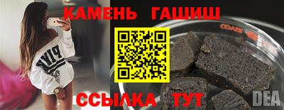 сатива Рузаевка