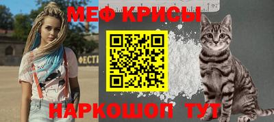 сатива Рузаевка