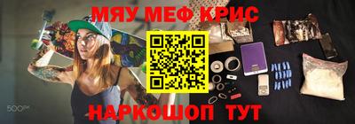 сатива Рузаевка