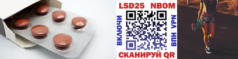 Лсд 25 экстази ecstasy наркошоп Туймазы