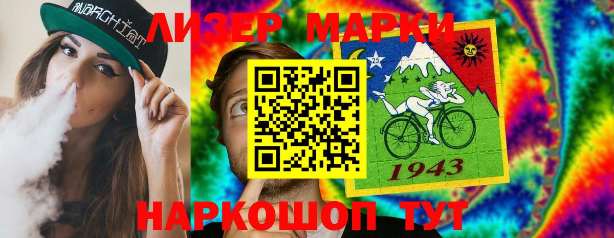 Лсд 25 экстази ecstasy  Вход с VPN  Туймазы  LSD-25 экстази  Лсд 25 экстази кислота 