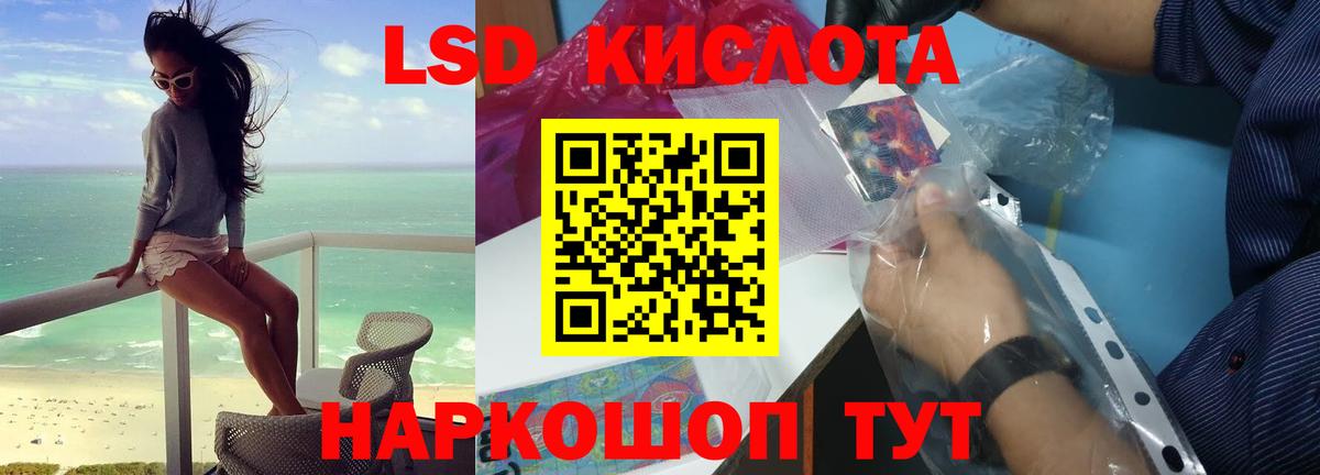 ЛСД экстази ecstasy Туймазы
