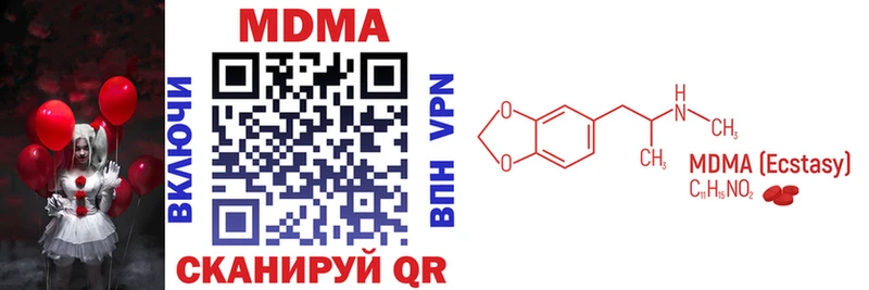 где купить   Туймазы  MDMA кристаллы 