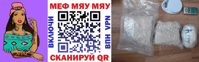 МЯУ-МЯУ мука  блэк спрут ССЫЛКА  сайты даркнета телеграм  Туймазы 