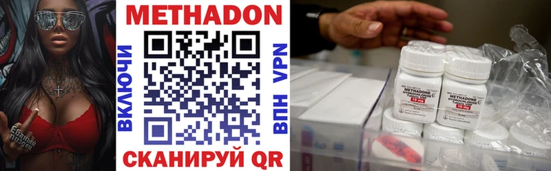 MEGA сайт shop как зайти Метадон мёд купить сайты Туймазы