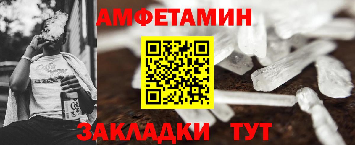 Первитин витя Туймазы