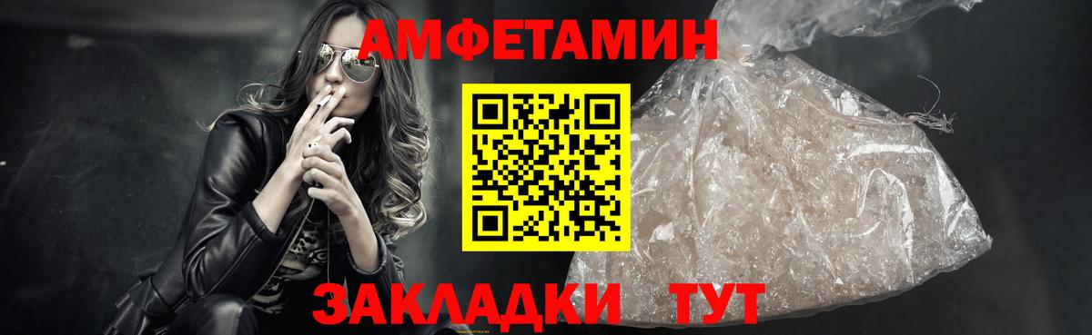 Первитин витя  Вход с VPN  Туймазы 