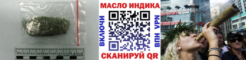 ТГК THC oil Туймазы
